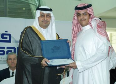 Alfaisal University